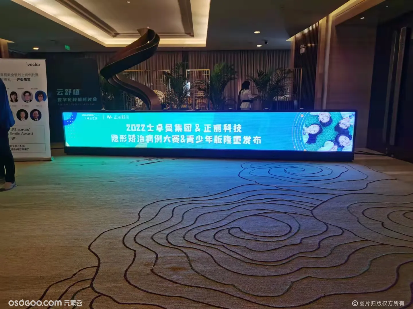 深圳舞台冰屏启动台广州活动推杆透明屏启动台佛山会议手印台