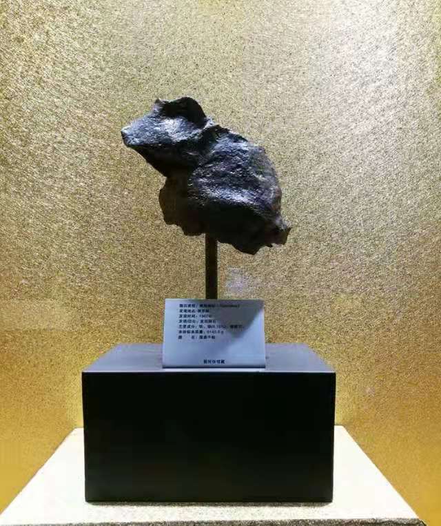 德国博物馆陨石图片图片