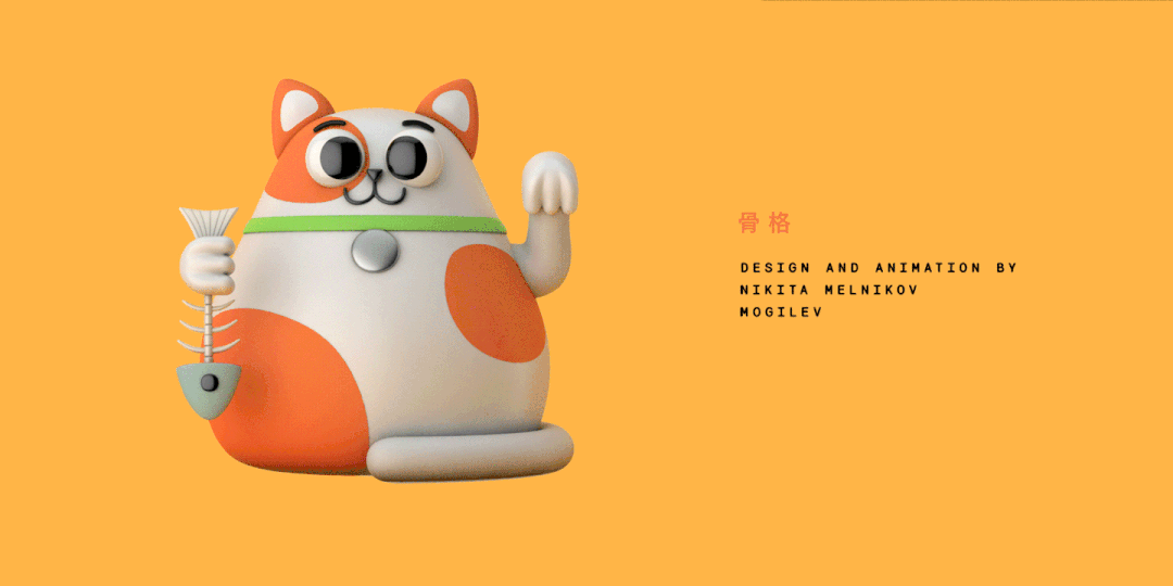 俄罗斯“猫之日”招财猫主题设计
