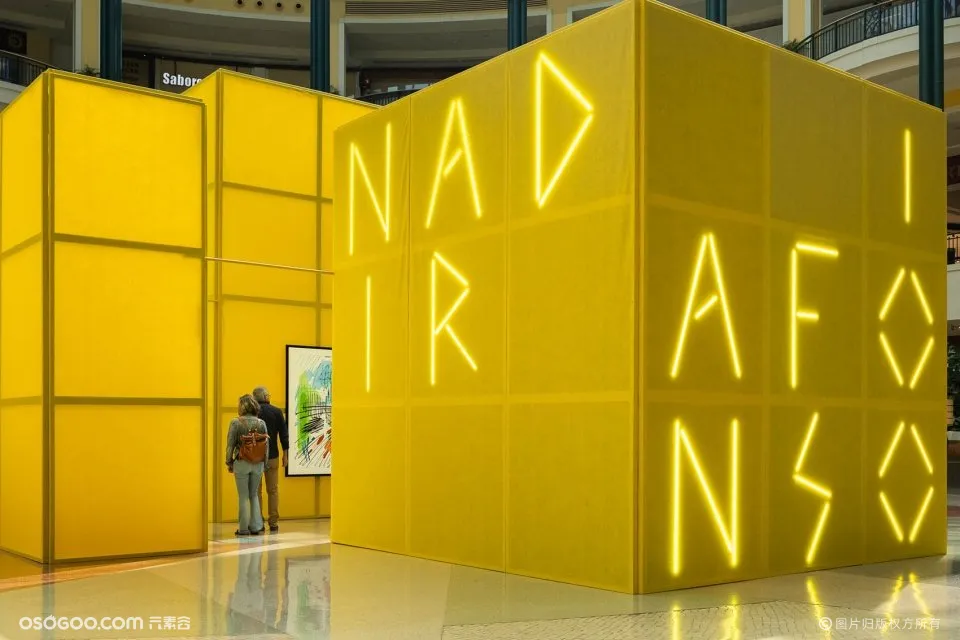 重构城市想象——Nadir Afonso 临时博物馆