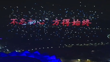 不同国家的无人机表演灯光秀，最美的还是中国