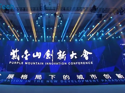投石科技连续三届为“南京创新周”开闭幕式提供技术支持