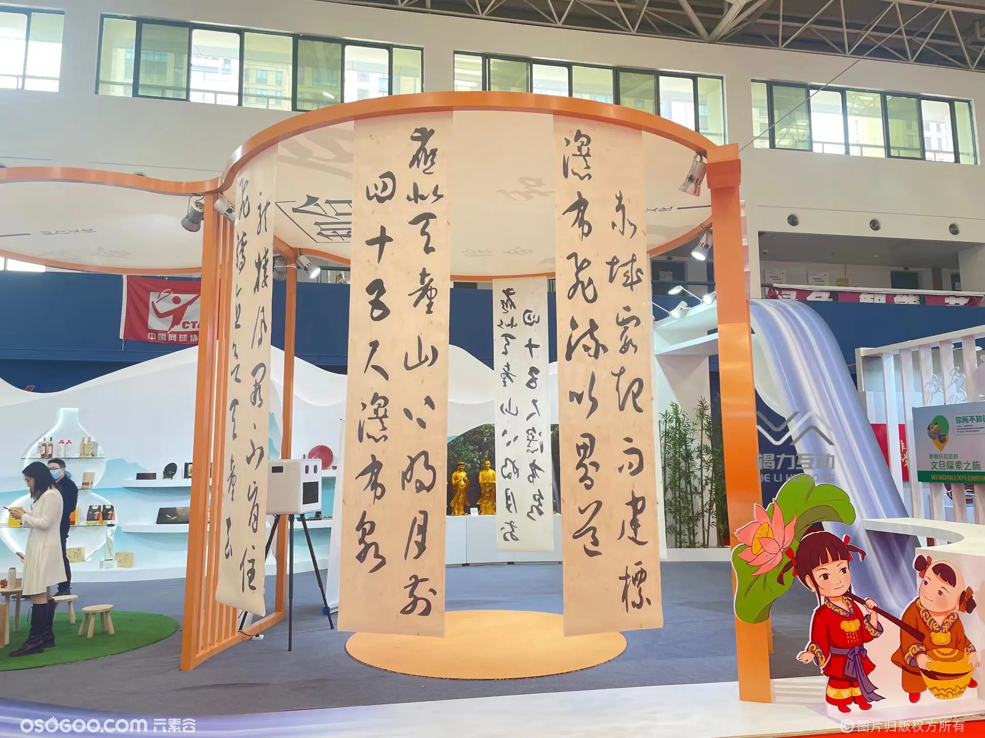 台州站文化创意展/光影互动签到助力现场体验