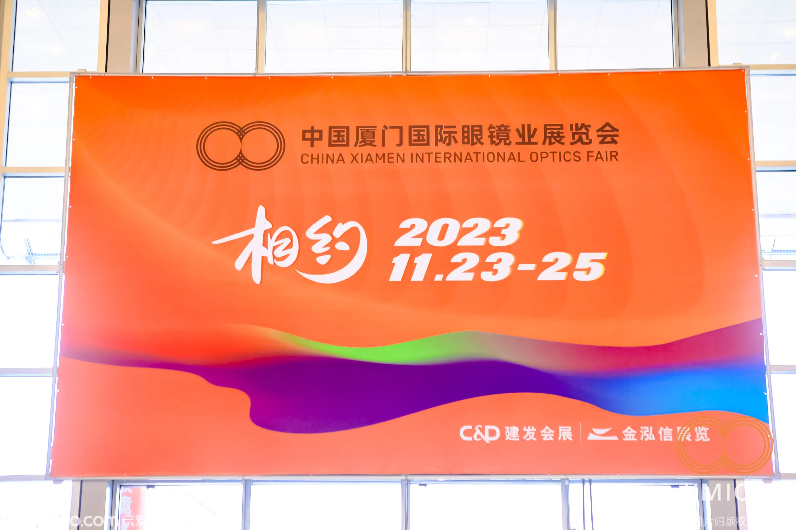 2022厦门国际眼镜业展览会
