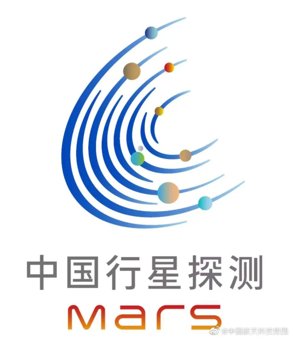 中国航天日 中国公开首次火星探测任务名称