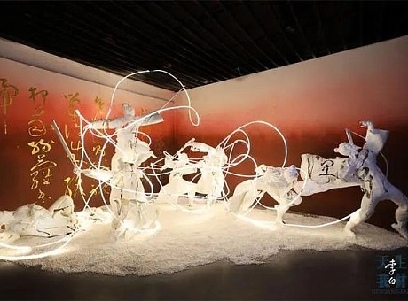 天生我材·李白—中国古诗词新媒体艺术系列展