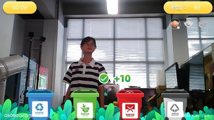 环保垃圾分类大屏互动游戏创意暖场体感互动科普装置