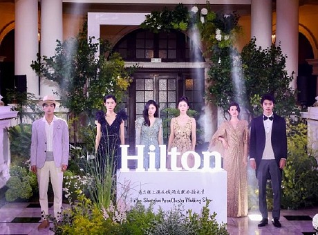 希尔顿上海区域联合婚礼秀