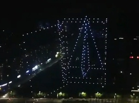 南京航空航天大学，200台无人机灯光表演