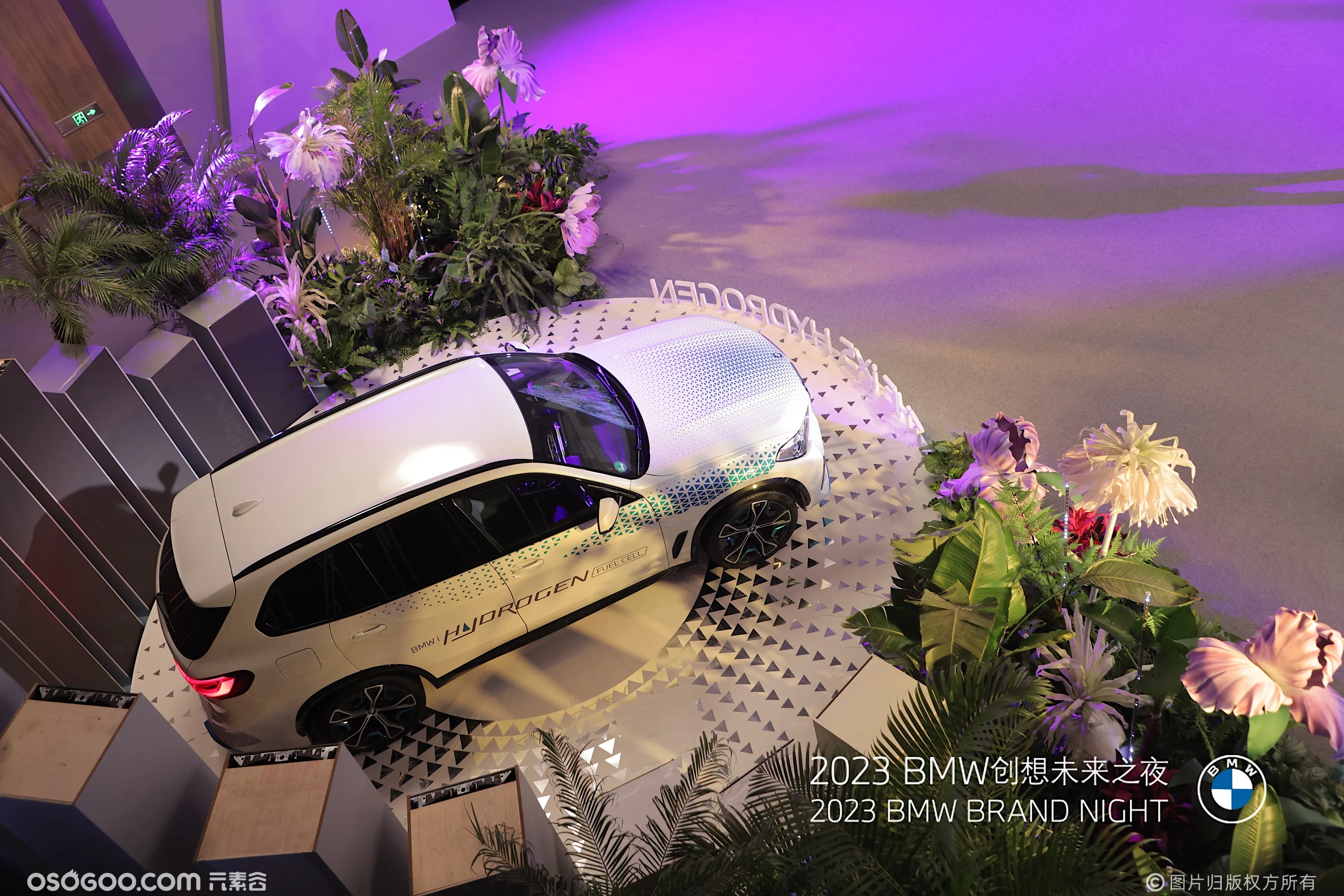 2023 BMW创想未来之夜