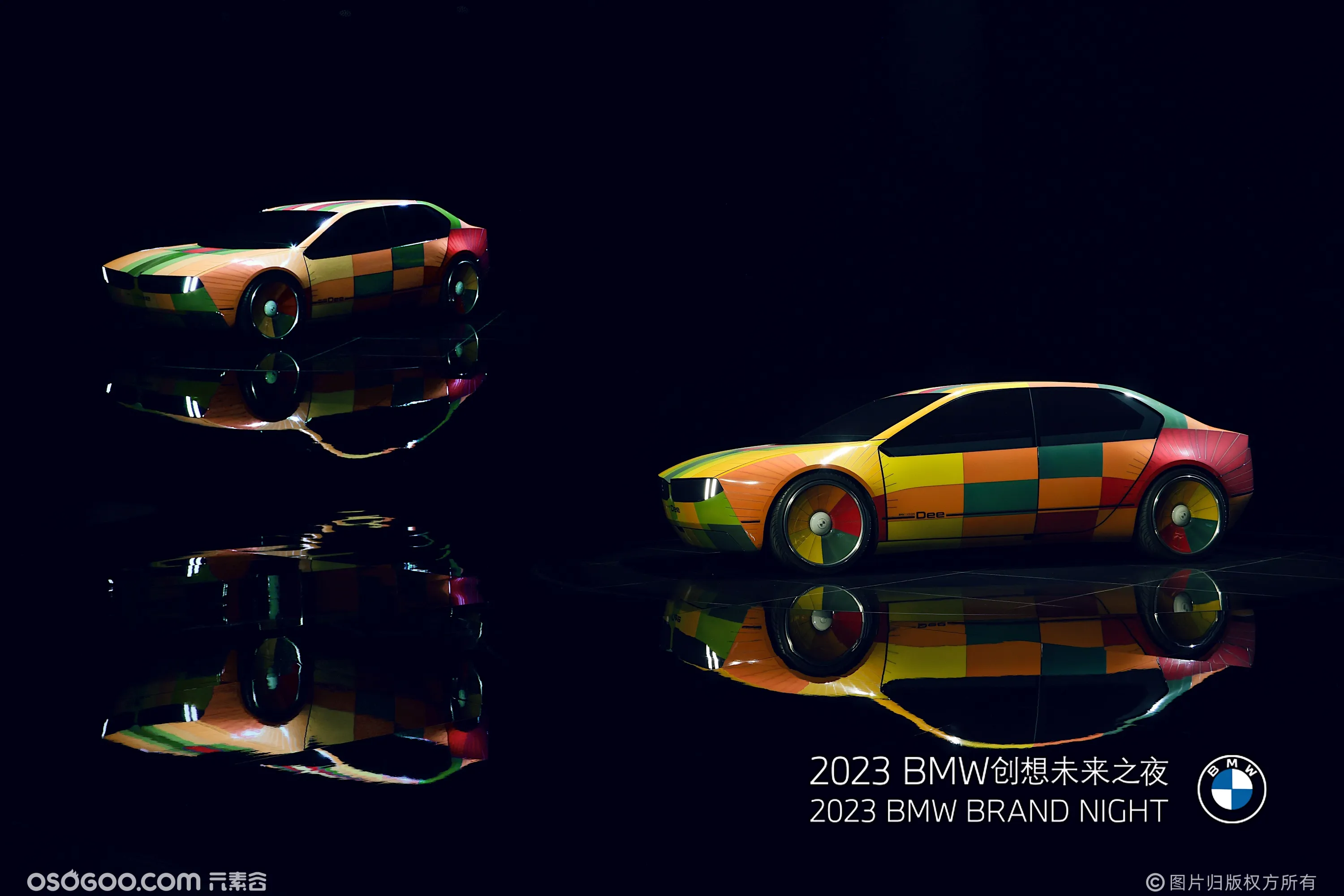 2023 BMW创想未来之夜
