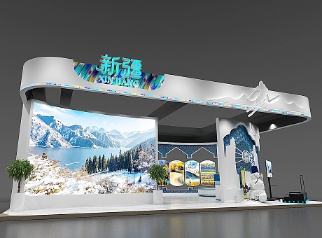 新疆文化旅游博览会展台