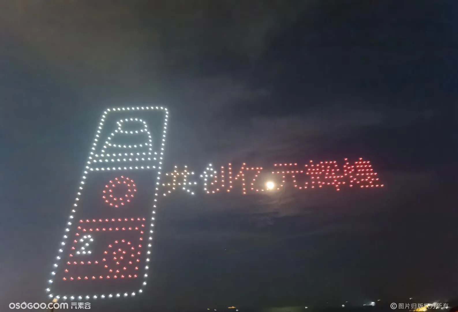 青岛海天中心无人机表演  无人机宣传