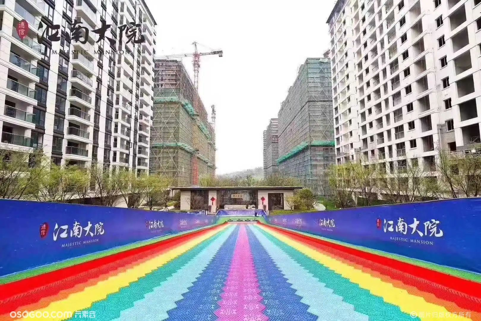甘肃中央公园地产开盘彩虹滑道旋转木马经典活动分享