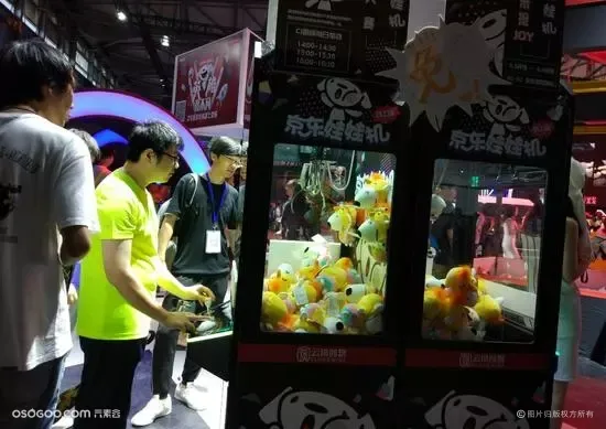 中国国际数码互动娱乐展览会（ChinaJoy）