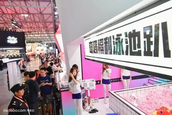 中国国际数码互动娱乐展览会（ChinaJoy）