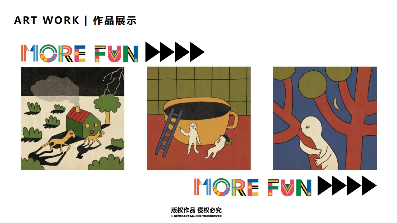 【MORE FUN】城市青年艺术节视觉插画展