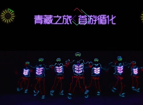 消防队电光舞表演炫彩电光舞,彩色电光舞演出,北京彩色电光舞演