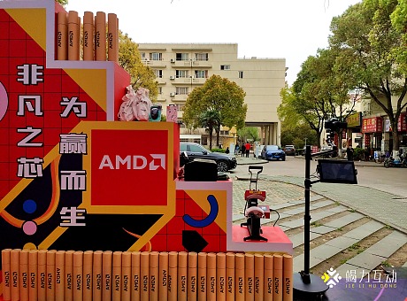 AMD 非凡之芯 为赢而生【口罩打印DIY】