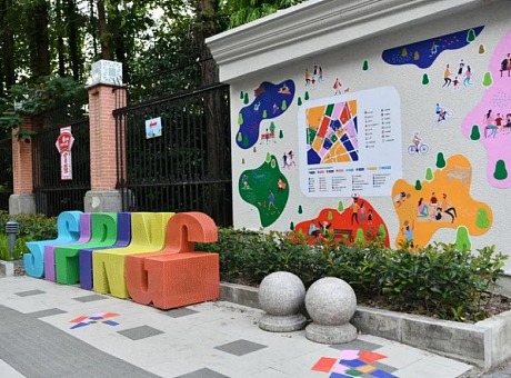 成都彩绘字母坐凳雕塑 小区建设镂空摆件