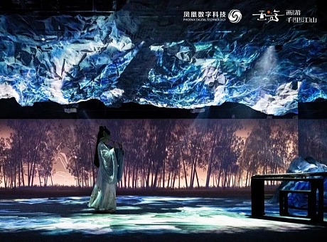 全国首个地铁数字艺术空间《画游千里江山——故宫沉浸艺术展》