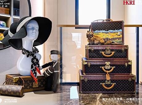 上海香港兴业国际路易威登古董箱包奢侈品展
