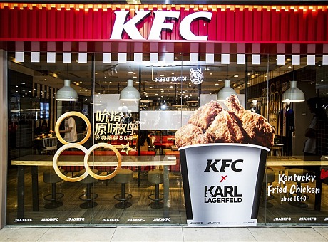 肯德基时装秀现场丨KFC X Karl Lagerfeld