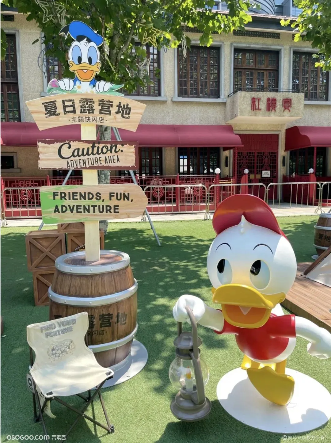 迪士尼唐老鸭主题夏日露营地登陆长宁来福士