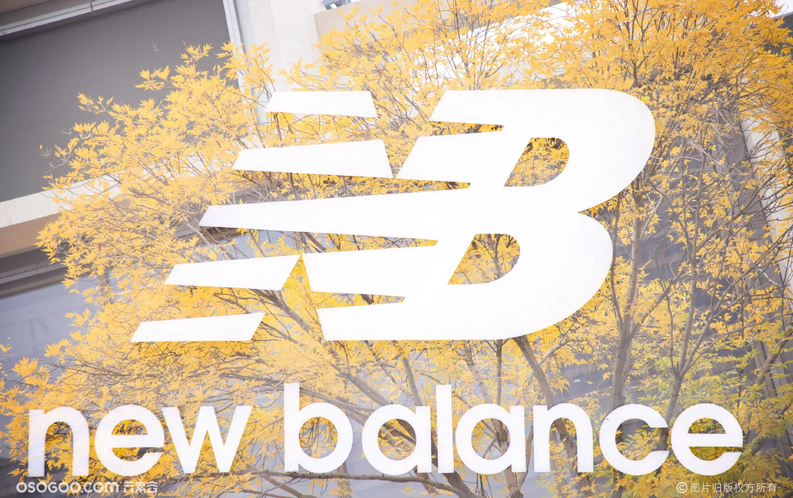 New Balance | 「 冬日质造 」Pop-up店铺