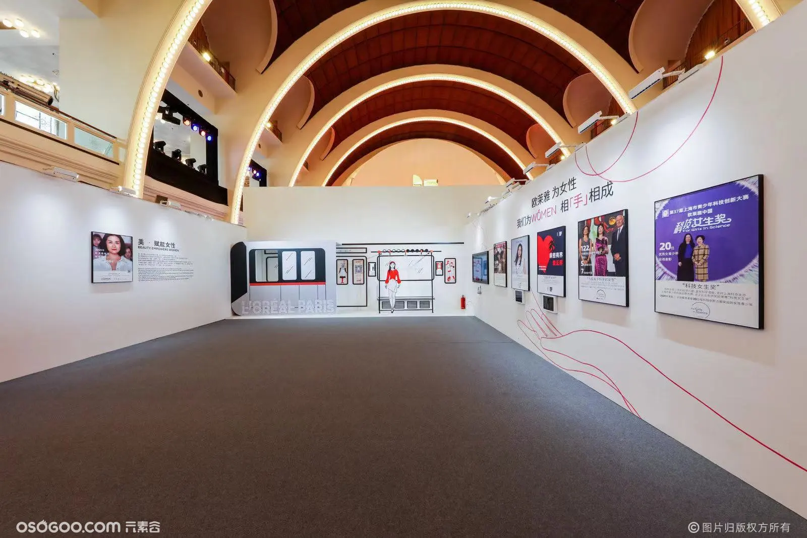 美·为之所动——欧莱雅中国25周年主题展