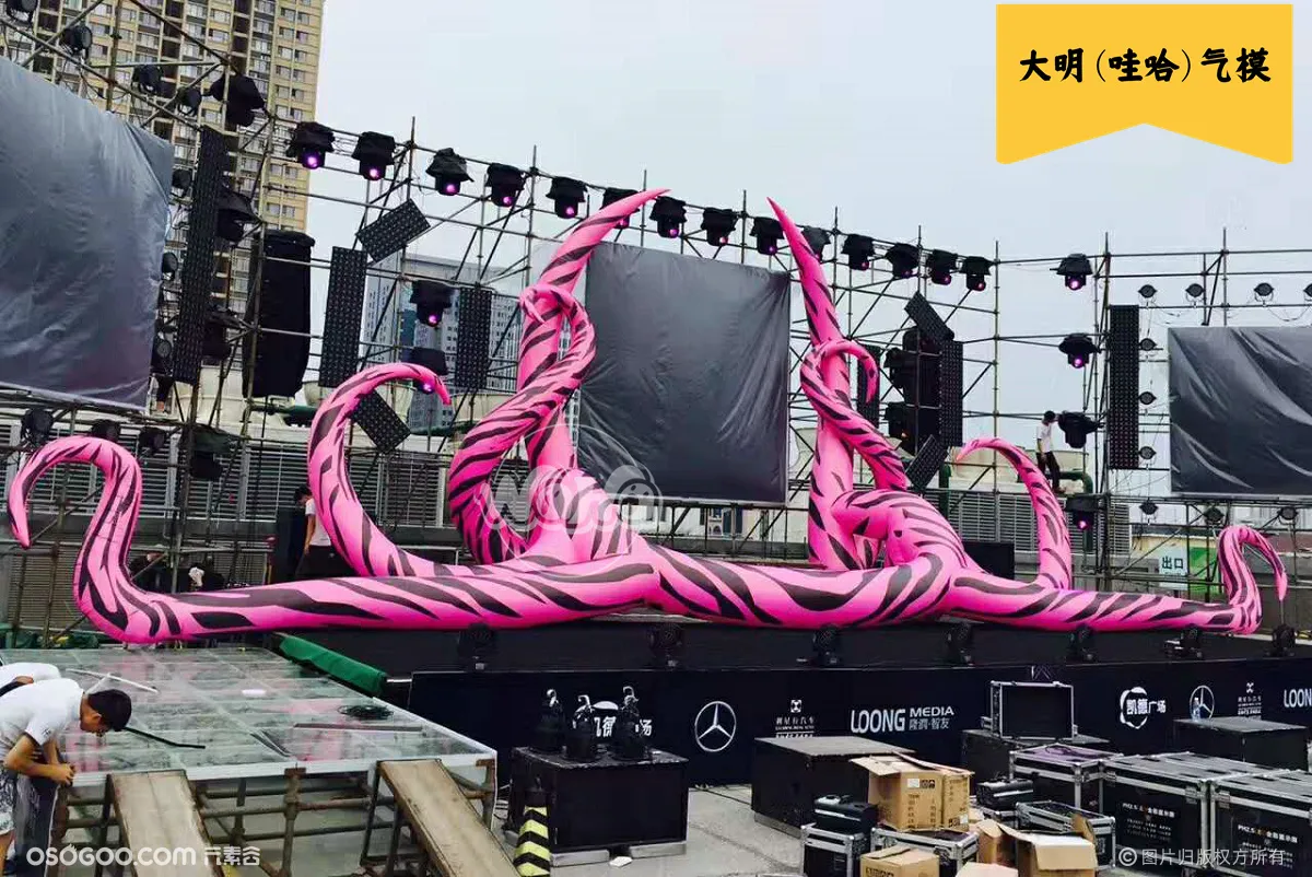 个性化炫酷音乐节嘉年华布置气模案例舞美装扮造型