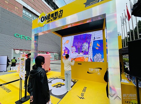 广州站ONE有影力/体感漫画拍照打卡互动装置