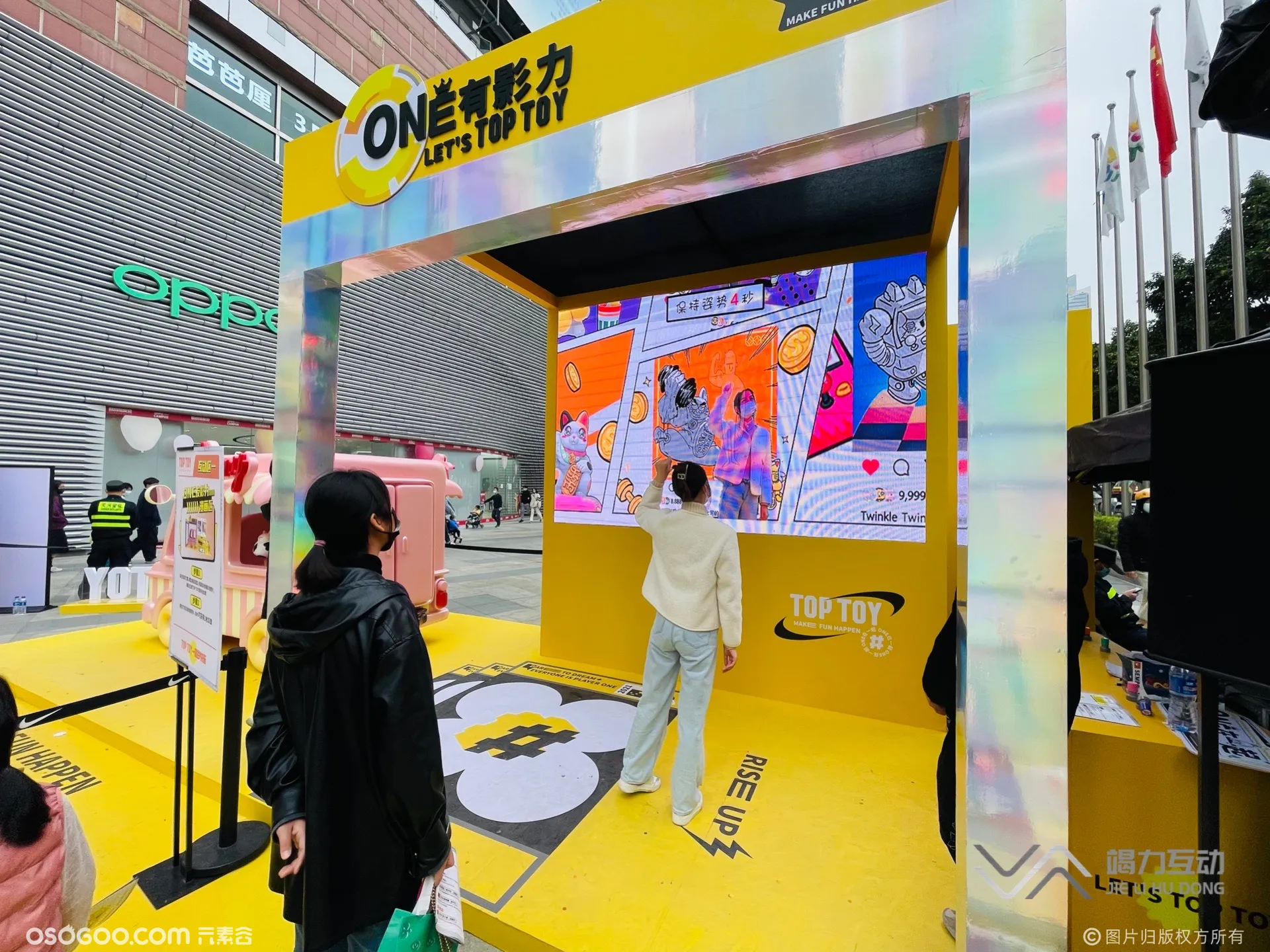 广州站ONE有影力/体感漫画拍照打卡互动装置