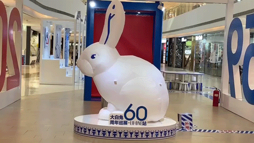 LuOne×大白兔60周年展