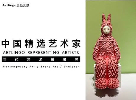 中国雕塑艺术家张宾