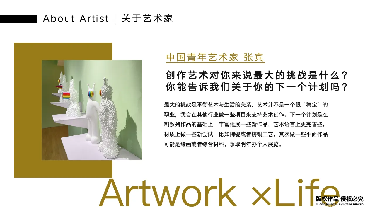 中国雕塑艺术家张宾