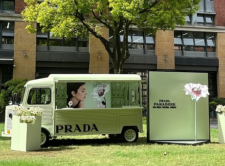  PRADA「绿皮卡」香水快闪