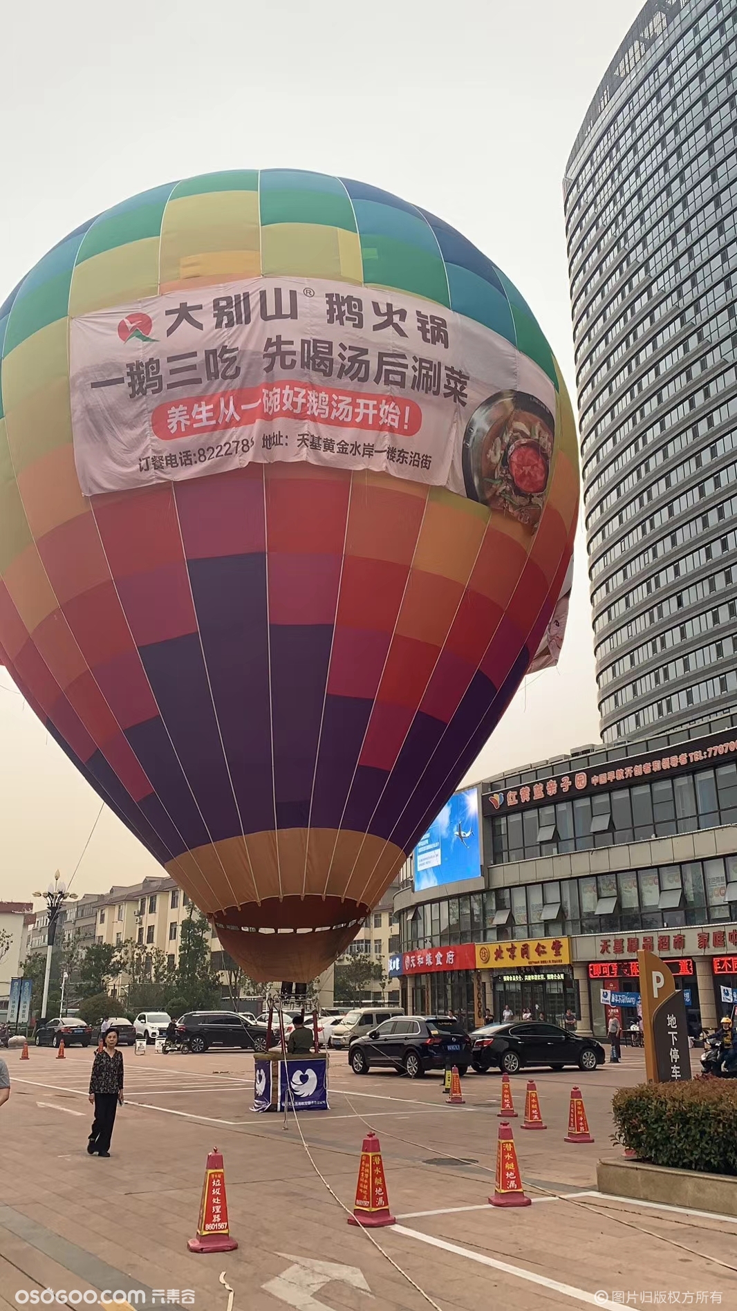 2023腾冲热气球飞行俱乐部玩乐攻略,这是国内唯一一个对外开放的...【去哪儿攻略】