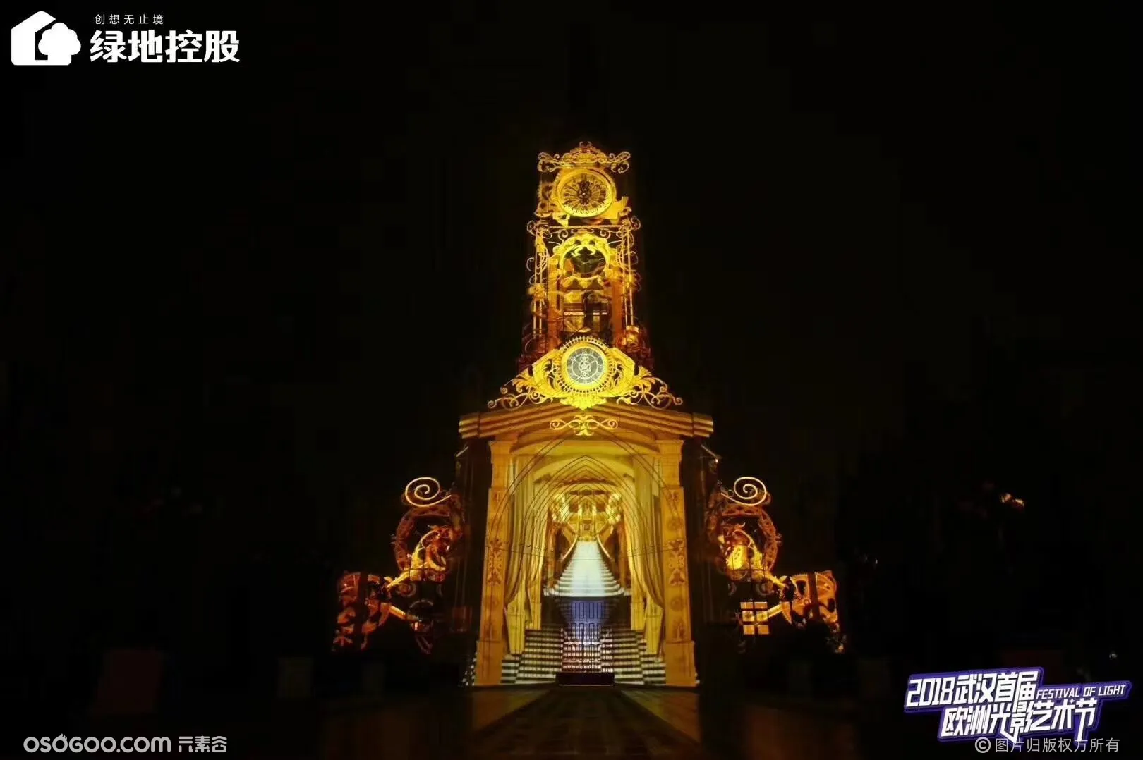 2018武汉首届欧洲光影艺术节