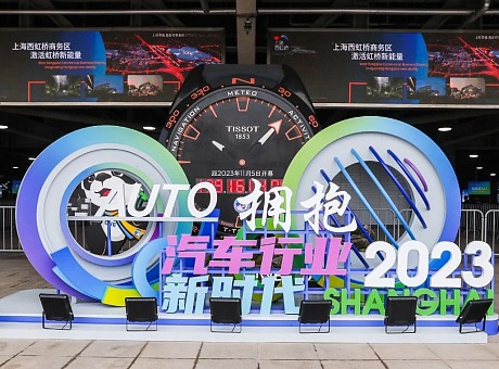 2023上海国际汽车展览会展台集锦（一）