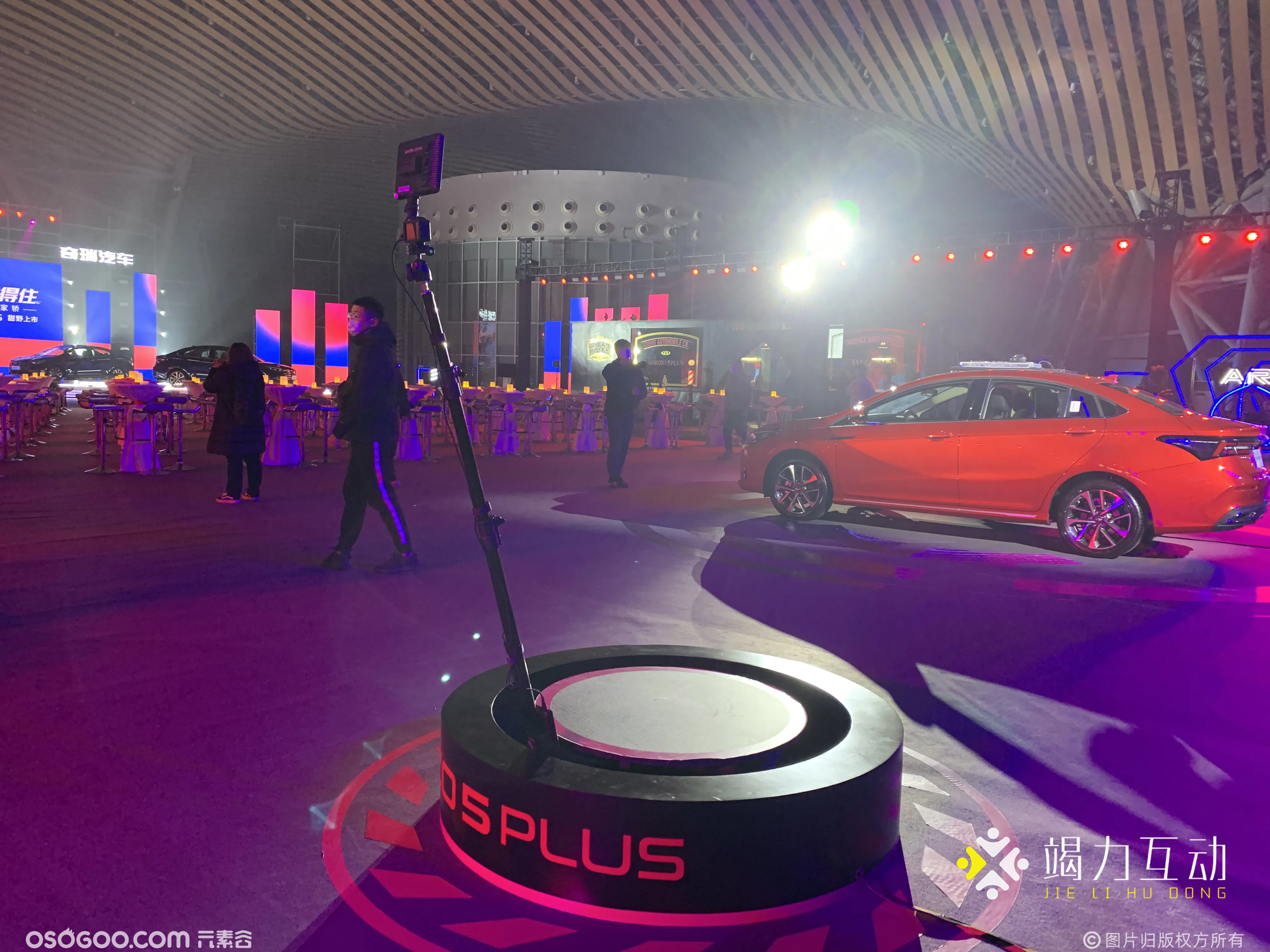 【360旋转升格拍摄】奇瑞汽车艾瑞泽5 PLUS上市发布会