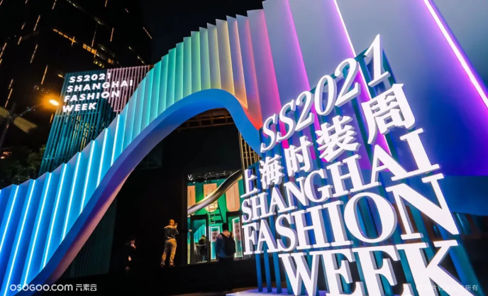 2021春夏上海时装周