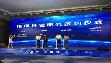 上海绿地铂瑞-4人iPad签约