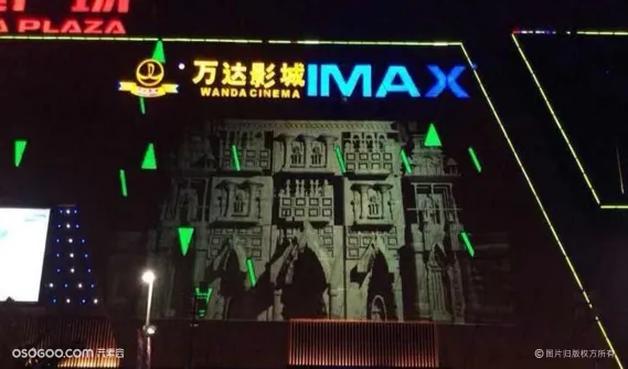 【全息投影】广东最具性价比的3DMapping楼体投影