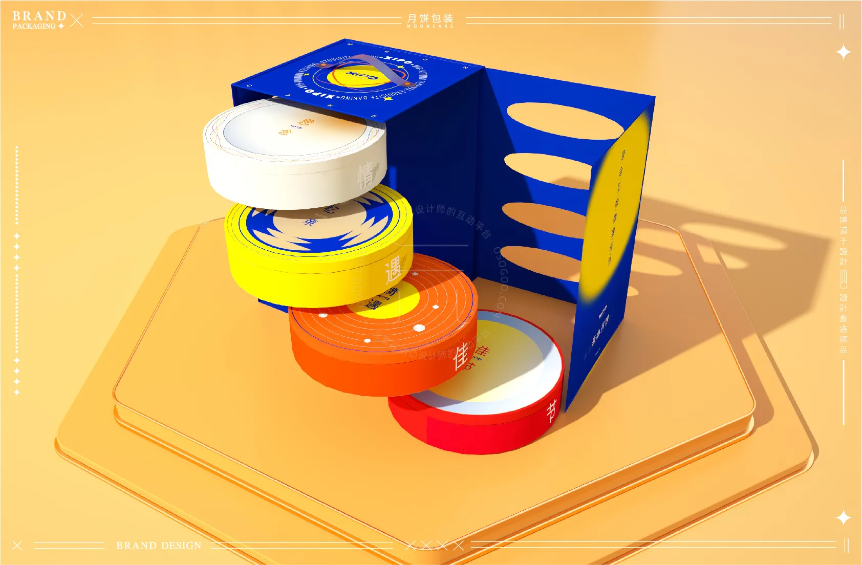 月饼包装设计-包装设计-食品包装设计-月饼礼盒设计