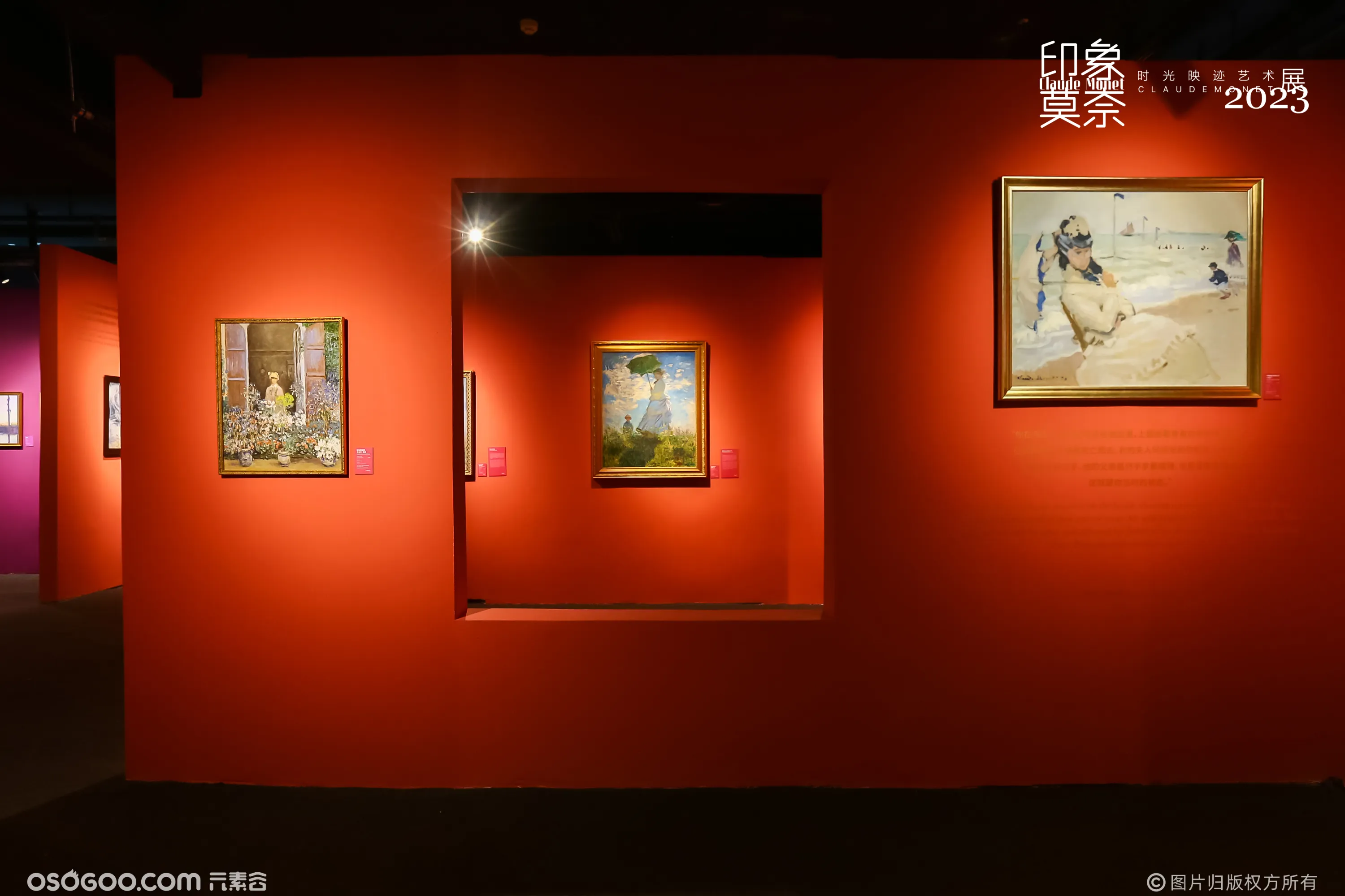 时光映迹艺术展2023 Claude Monet