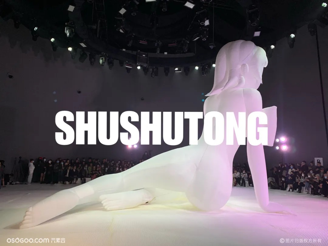 上海国际服装周 SHUSHUTONG 舞台舞美装饰女孩气模