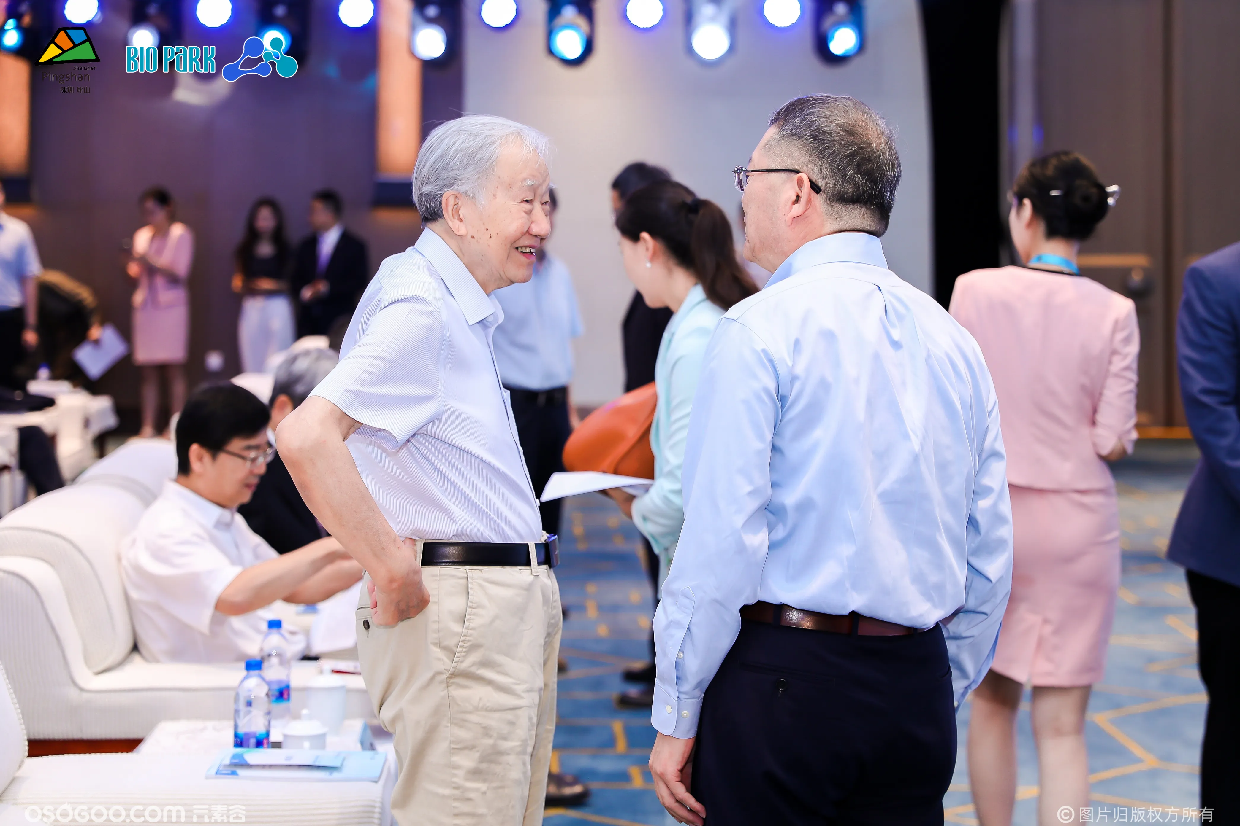 2023深圳国际生物医药产业创新发展大会