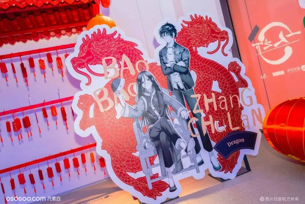 《一人之下·中华力量》2024新春限定全国首展