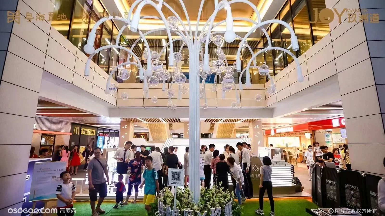 上海烟泡树北极光360互动环拍即刻漫画等互动设施